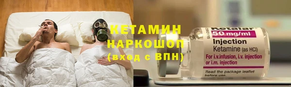 экстази Богородск