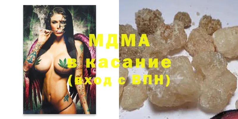 MDMA VHQ  где продают наркотики  Сорочинск 